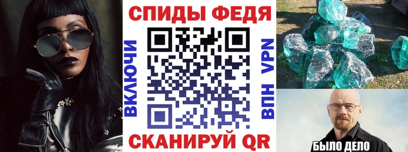 АМФ Розовый Краснообск