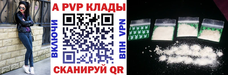 ОМГ ОМГ tor  Краснообск  A PVP мука 