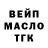 Амфетамин Розовый Yana Banan