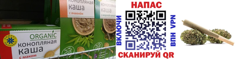 хочу наркоту  Краснообск  Печенье с ТГК конопля 