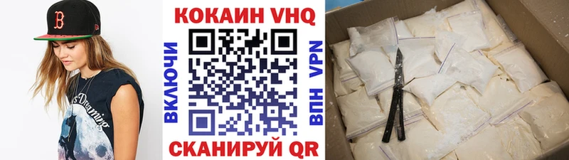КОКАИН 98%  Краснообск 