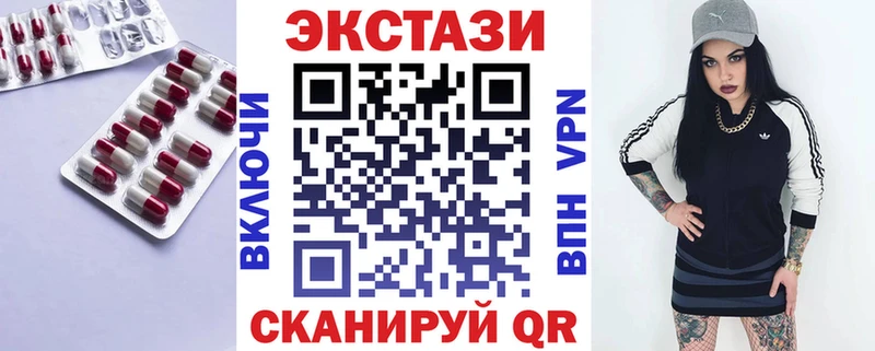 наркошоп  Краснообск  гидра зеркало  ЭКСТАЗИ Philipp Plein 