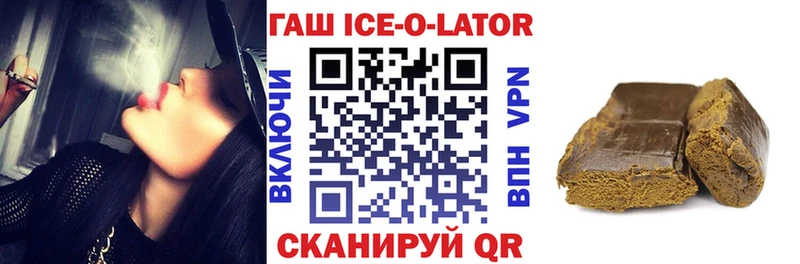 цена наркотик  Краснообск  ГАШИШ индика сатива 