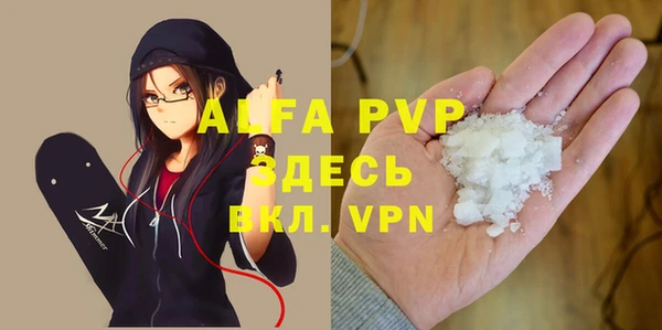 стафф Алексеевка