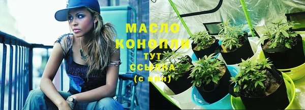 стафф Алексеевка