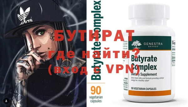 ALPHA PVP Пролетарск