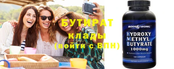 гашишное масло Приозерск