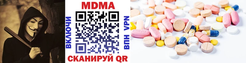 MDMA VHQ Краснообск