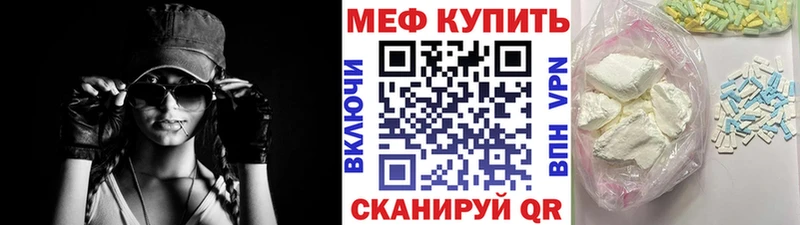 OMG сайт  Краснообск  МЯУ-МЯУ 4 MMC 