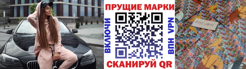 Марки 25I-NBOMe 1,5мг  наркота  мега зеркало  Краснообск 