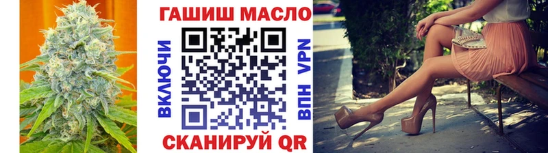 где продают Краснообск Дистиллят ТГК вейп