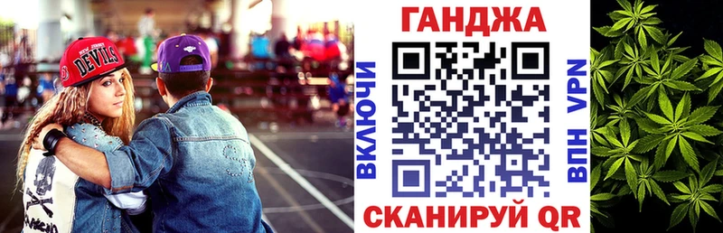 Бошки Шишки VHQ  Краснообск 
